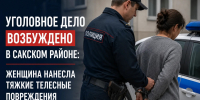 d09d07f3-5b06-4b05-8e4d-f6b8e5023f3e - ОМВД Республики Крым