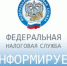 Почему важно работать официально - Администрация г. Ейска