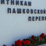 Фото: пресс-служба администрации Краснодара - Smi.Kuban.Info