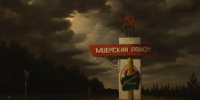 Орловчанка 27 лет скрывалась от правосудия в соседней области - Орловский Вестник