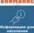 Описание для слабовидящих - Ковдорский район