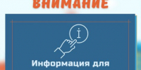 Описание для слабовидящих - Ковдорский район