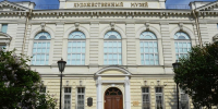 image - Газета Иркутск