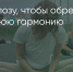 Поделитья во ВКонтакте - Братская Студия Телевидения
