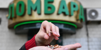 В Свердловское УФАС пожаловались на ломбард, нарушающий закон о рекламе - КП Екатеринбург