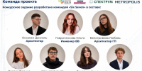 Студенты СПбГАСУ – в числе призёров XIV Международного инженерного чемпионата CASE-IN - СПБГАСУ