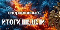 Подводим итоги прошедшей недели с 3 по 9 августа 2026 года - МЧС Ставропольского края