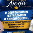 Фильм "20 тонн" саратовского режиссера Алексея Кривеги вышел на платформе Okko - Комсомольская правда