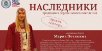 Возвращение к корням: сказка из детства, ставшая делом жизни - Портал Все мы - Россия!