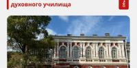 Рубрика «Объект недели» - Агентство по государственной охране объектов культурного наследия