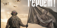 Идет набор на военную службу в ВС РФ - Минэкономразвития