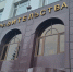 Детей югорских учителей будут принимать в детские сады в первоочередном порядке - РИЦ Югра