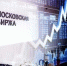 Июль для инвесторов на Мосбирже стал рекордным - ChelIndustry.Ru