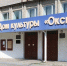 Площадь в поселке Окском Рязанского округа благоустроят - RyazPressa.Ru