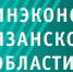 Минэкономразвития Рязанской области объяснил перебои с бензином на заправках - RyazPressa.Ru