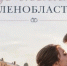 С начала года в Ленобласти появилось более 4800 новый семей - Кингисепп-сегодня.рф