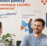 Более полутора тысяч новокузнечан теперь «работные» - Nk-Tv