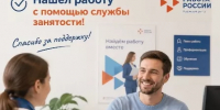 Более полутора тысяч новокузнечан теперь «работные» - Nk-Tv