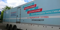 В Пристенском районе с 11 по 14 августа будет работать «Поезд здоровья» - Курские Известия