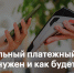 Изображение новости Уважаемые предприниматели и представители бизнеса Динского района! - Динское сельское поселение