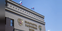 25-летний москвич предстанет перед судом за участие в мошеннической схеме - КрымИнформ