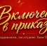 Изображение материала - ИГХТУ