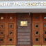 В Севастополе троих вымогателей заочно приговорили к 7 годам строгого режима - Комсомольская Правда