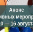 Мнистерство спорта Калужской оласти - Kaluga-Poisk.Ru
