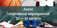 Мнистерство спорта Калужской оласти - Kaluga-Poisk.Ru