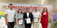 Делегация Кузнецкого района приняла участие в областном Дне физкультурника - Кузнецкий район