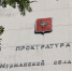 82-летнему пенсионеру пришлось через суд отстаивать право на квартиру - SeverPost.ru