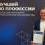 Новодвинец Павел Латышев - мастер слесарного дела. - Город Новодвинск