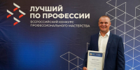 Новодвинец Павел Латышев - мастер слесарного дела. - Город Новодвинск