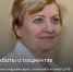 45 лет заботы о пациентах: врач, стоявший у истоков ЦГКБ - ГБУЗ КО ЦГКБ