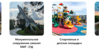 На городской планерку в Калуге обсудили поиск собственников для бесхозного имущества - Калужская неделя