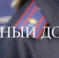 В Херсонской области местная жительница признана виновной в заведомо ложном доносе - Следственный комитет