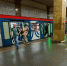 Станция "Парк культуры" московского метро вновь работает без ограничений на вход - M24.Ru
