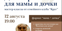 Есть ли что-то в этой жизни дороже, чем время, проведённое вместе? - Заневское городское поселение
