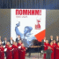 Фото: Дом народного творчества - Пресс-центр Правительства