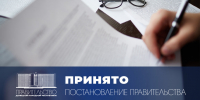 Решением Правительства выделена субсидия из регионального бюджета на модернизацию и техническое переоснащение коммунальных предприятий Республики - Правительство ДНР