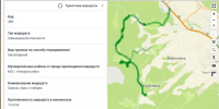 Природа и история: оцифровка пеших маршрутов Новороссийска - Сетевое издание Официальный Новороссийск
