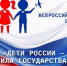 Всероссийский обзор «Дети России — сила государства». - Администрация МО Курчатов