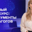 Курс для педагогов: инструменты ИИ - ВИВТ