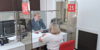 Государственные услуги ФНС России можно получить в отделениях МФЦ Мурманской области - УФНС