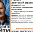 В Калужской области ищут 82-летнего мужчину - Калужский перекрёсток