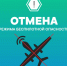 из канала Александра Моора в мессенджере Макс - ИА Тюменская линия