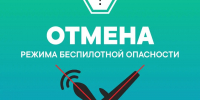 из канала Александра Моора в мессенджере Макс - ИА Тюменская линия