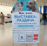 В Смоленске прошла очередная выставка-раздача бездомных животных - Смоленск 2.0