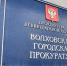 В Рогоже установили уличное освещение после представления прокуратуры - Pro-Volhov.Ru