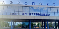аэропорт - РИА Омск-информ